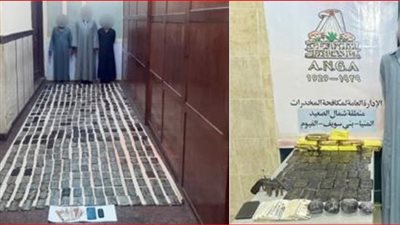 ضبط 4 عناصر إجرامية بحوزتهم مخدرات بـ 5 ملايين جنيه