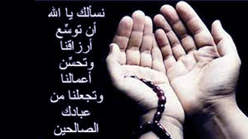  دعاء 