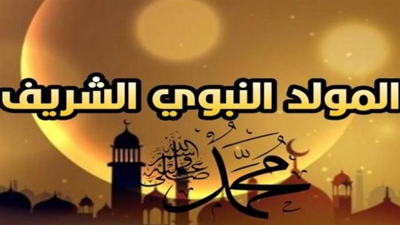 سيرة الشفاء بنت عوف