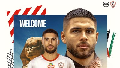 الزمالك يعلن رسميا ضم الفلسطيني عمر فرج