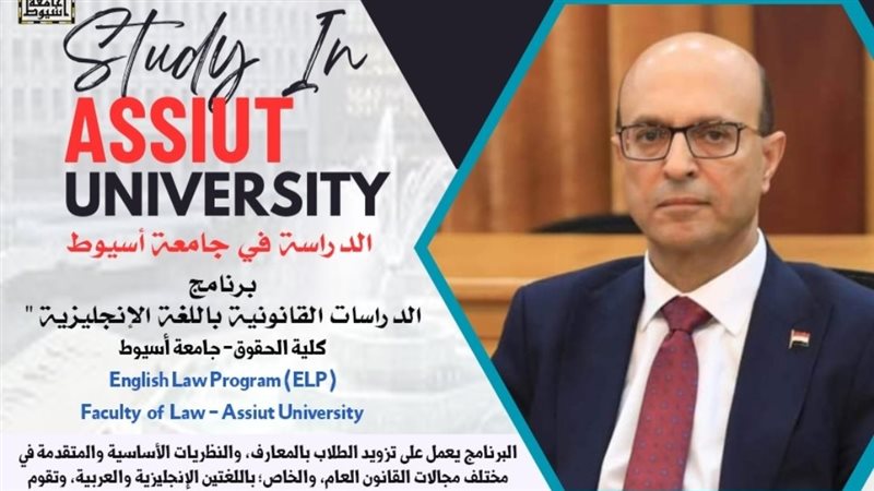 الدكتور أحمد المنشاوي