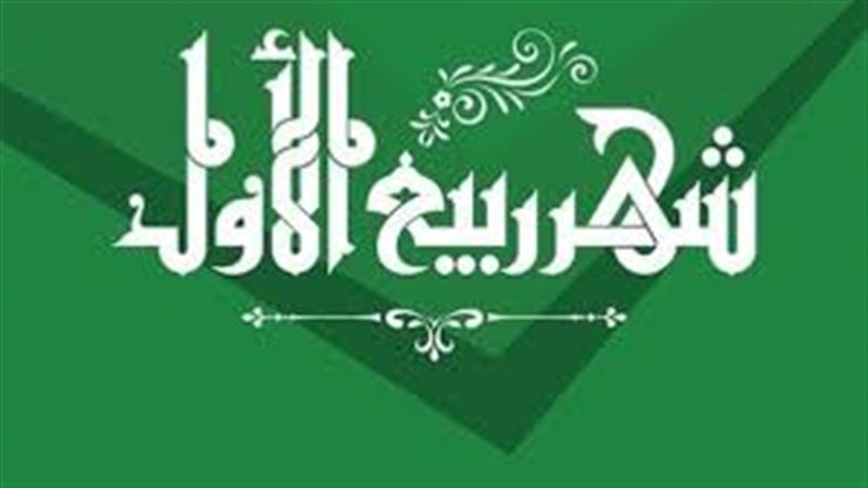 حكم العمرة في شهر