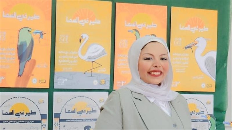 الطالبة أفنان، فيتو