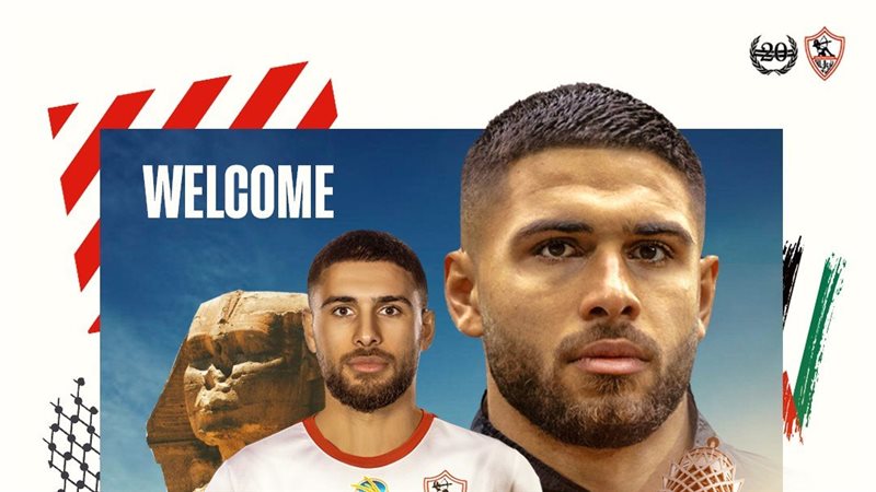 عمر فرج، فيتو