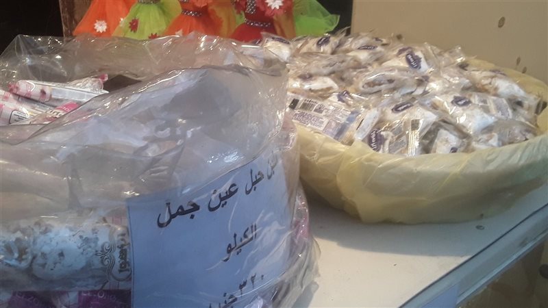 حلوة المولد النبوي