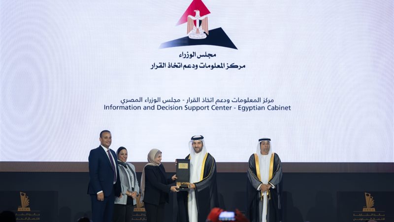جائزة الشارقة للاتصال