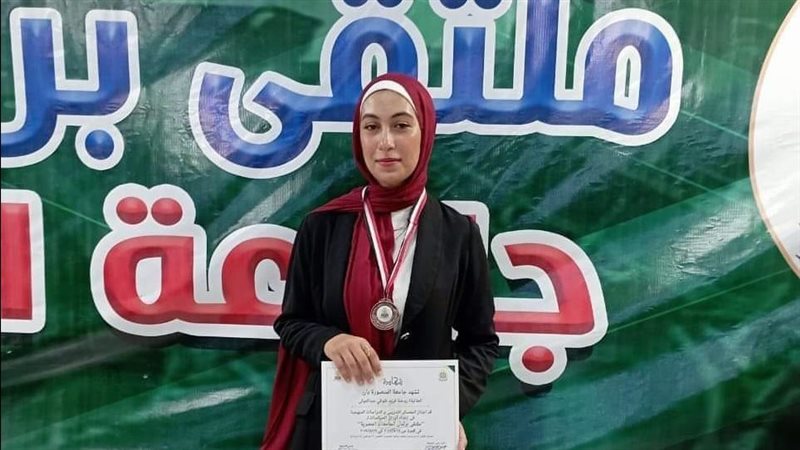 الطالبة روضة فريد