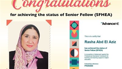 حصول ثلاثة أساتذة من الأكاديمية العربية على درجة الزمالة البريطانية العليا