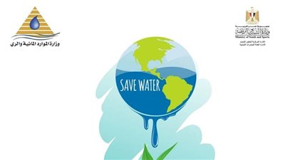 وزارتا الشباب والموارد المائية والري تواصلان تنفيذ حملة SAVE WATER