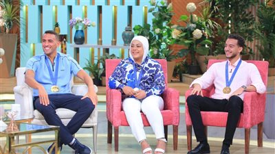 أبطال أولمبياد باريس ضيوف منى الشاذلي الليلة 