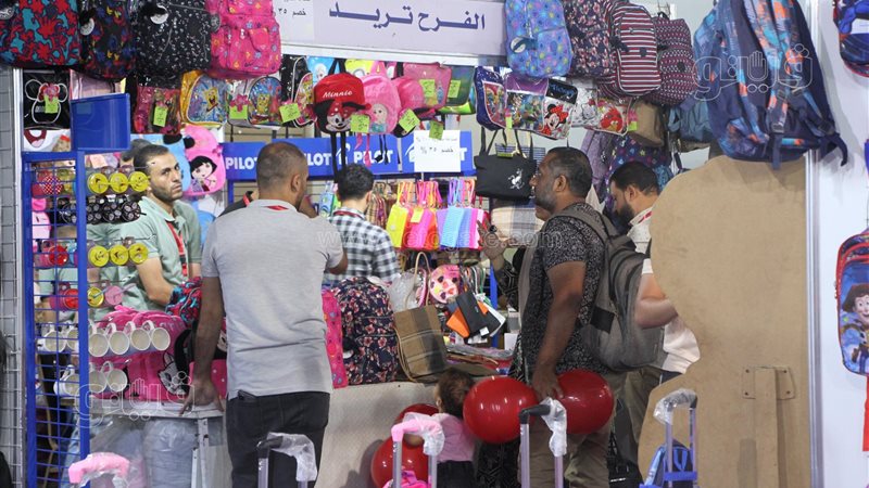 معرض اهلا مدارس