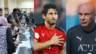 أخبار مصر: بدء تسجيل رغبات جامعة الأزهر، حسام حسن يعلق على مشادة حجازي، تفاصيل إحباط أكبر هجوم إرهابي ضد يهود في أمريكا 