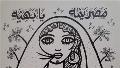 أعمال الراحل حلمي التوني تزين افتتاح متحف الفن العربي الليلة