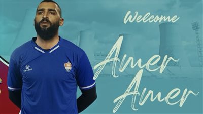 غزل المحلة يتعاقد مع عامر عامر لتدعيم حراسة مرمي الفريق (فيديو)