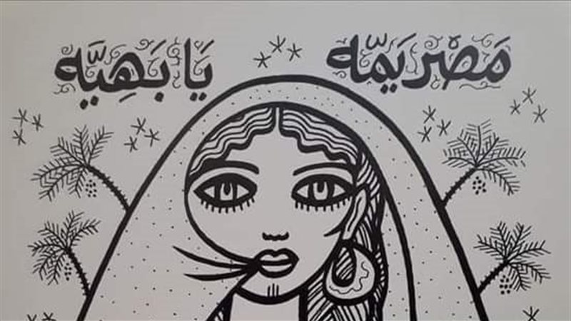 اعمال حلمي التوني.