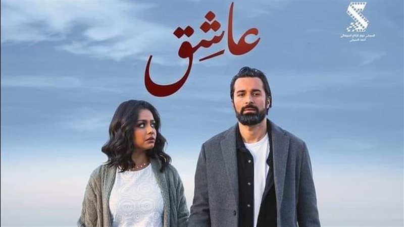 أحمد حاتم،فيتو