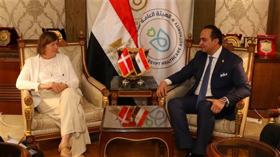رئيس الرعاية الصحية يبحث مع سفيرة الدنمارك سبل دعم مرضى السكري والهيموفيليا والتقزم