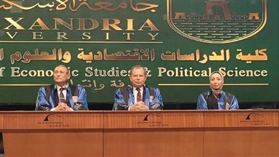 كلية الدراسات الاقتصادية والعلوم السياسية بالإسكندرية تحتفل بتخريج الدفعة السابعة 