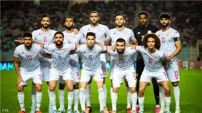 تشكيل منتخب تونس المتوقع لمواجهة جزر القمر في تصفيات أمم إفريقيا