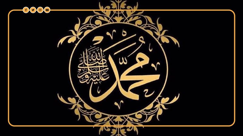 محمد صلى الله عليه