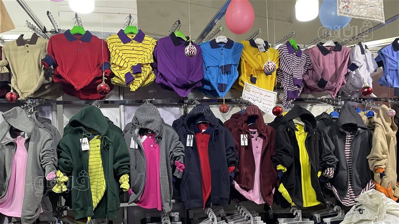 معرض أهلا مدارس،