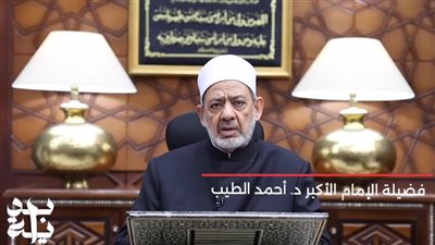 المؤسسات الدينية تشارك في مبادرة «بداية».. تهدف لتحسين الخدمات المقدمة للمواطنين.. الإمام الأكبر يعلن مساهمة كافة قطاعات الأزهر.. ومفتي الجمهورية: ركيزة أساسية لاستعادة الهوية الوطنية 