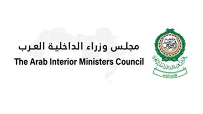 انطلاق فعاليات المؤتمر العاشر للمسئولين عن حقوق الإنسان في وزارات الداخلية العرب