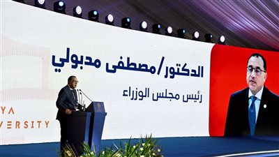 رئيس الوزراء: الدولة استطاعت خلال 10 سنوات إضافة ضعف عدد الجامعات الموجودة