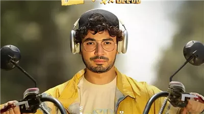 أبطال مسلسل ديبو، تعرف على التفاصيل