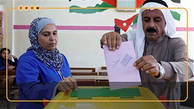 الانتخابات البرلمانية الأردنية فى أرقام (إنفوجراف) 