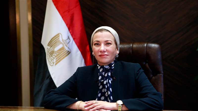 وزيرة البيئة، فيتو