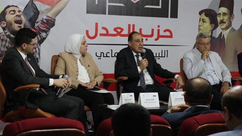 ندوة حزب العدل،فيتو
