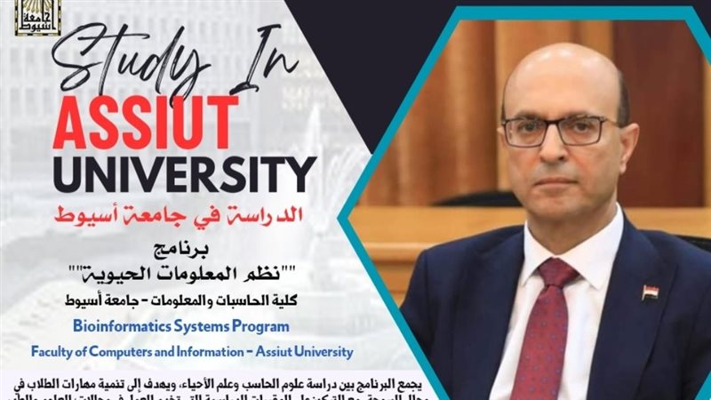 كلية الحاسبات بجامعة