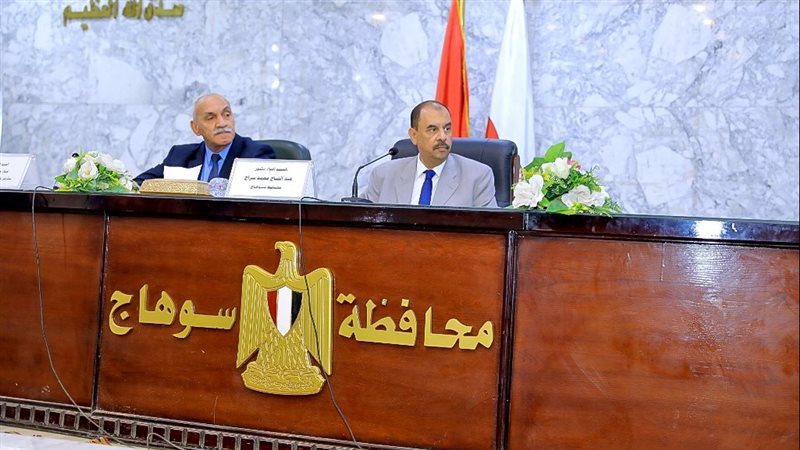 محافظ سوهاج يشهد