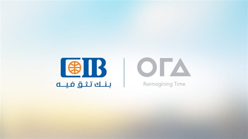 البنك التجاري الدولي
