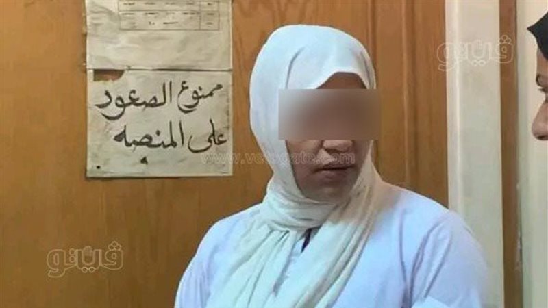 شريكة سفاح التجمع