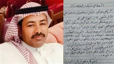  فليكن فيكم غيرة ونخوة، نص وصية الشهيد الأردني ماهر الجازي للأمة العربية