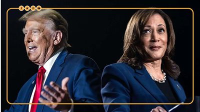 العنيف Vs اللطيفة.. مناظرة انتخابية حاسمة بين ترامب وهاريس (إنفوجراف)