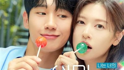 دراما “Love Next door” تواجه انتقادات بسبب ترويجها للعنف ضد المرأة