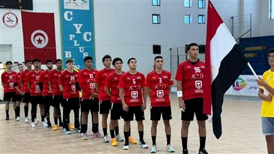 كرة اليد، منتخب الشباب يواجه غينيا في بطولة أفريقيا اليوم
