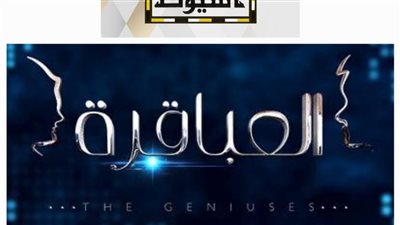 جامعة أسيوط تعلن فتح باب التصفيات للمشاركة بالموسم السابع لعباقرة الجامعات