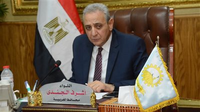 محافظ الغربية: تكثيف الحملات لإزالة الإشغالات وإعادة المظهر الحضاري