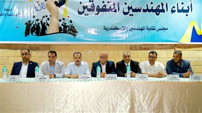 نقابة المهندسين بالإسكندرية تكرم الطلاب المتفوقين بالشهادة الابتدائية والإعدادية