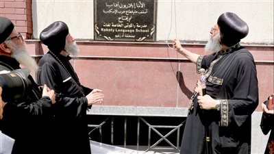  البابا تواضرس يفتتح مدرسة راكوتي بالعجمي (صور)