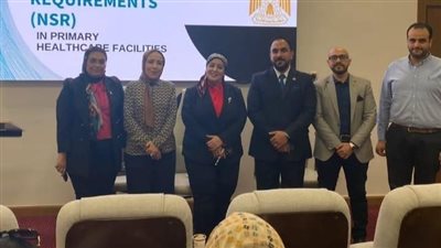 الصحة: تدشين خطة اعتماد منشآت الرعاية الأساسية بـ 21 محافظة كمرحلة أولى