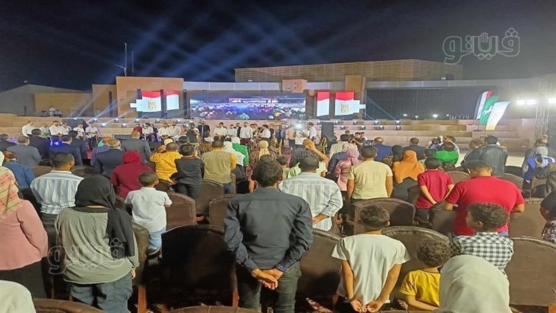 الاحتفال بالعيد القومي