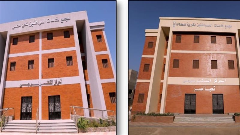 مشروعات حياة كريمة
