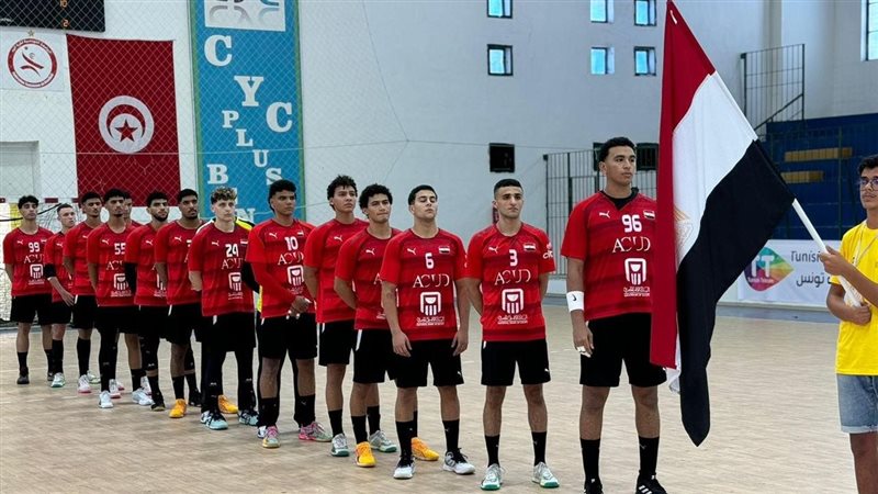 منتخب مصر لكرة اليد