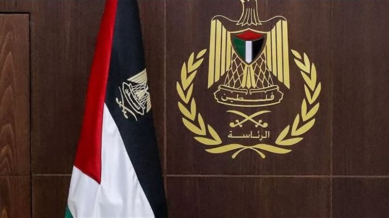 الرئاسة الفلسطينية،