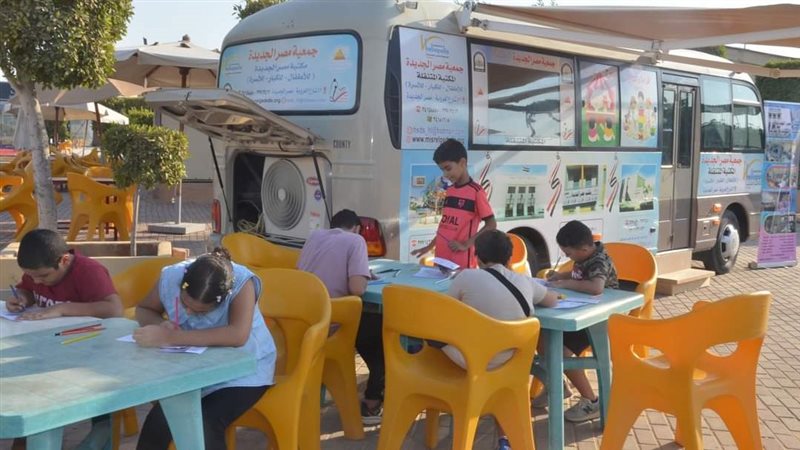 مكتبة مصر الجديدة